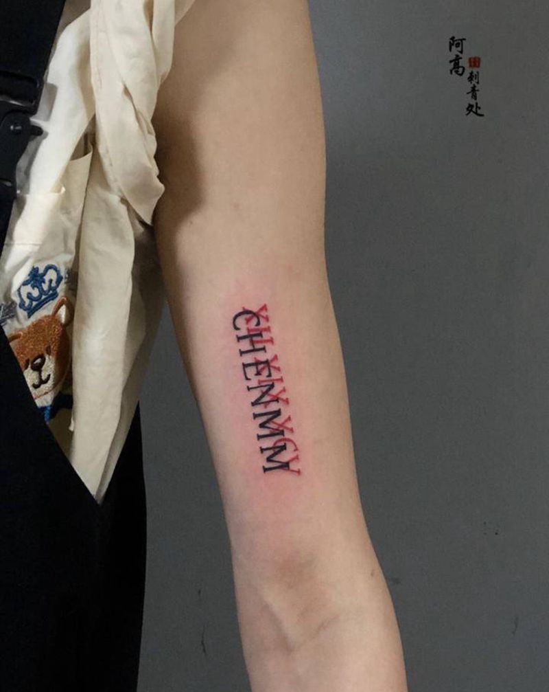 拼音加罗马数字纹身图片_手臂几何纹身图案