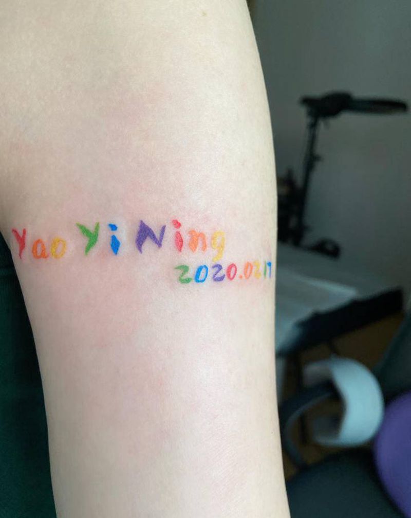 小清新纹身图片_手臂彩色小清新生日纹身图案