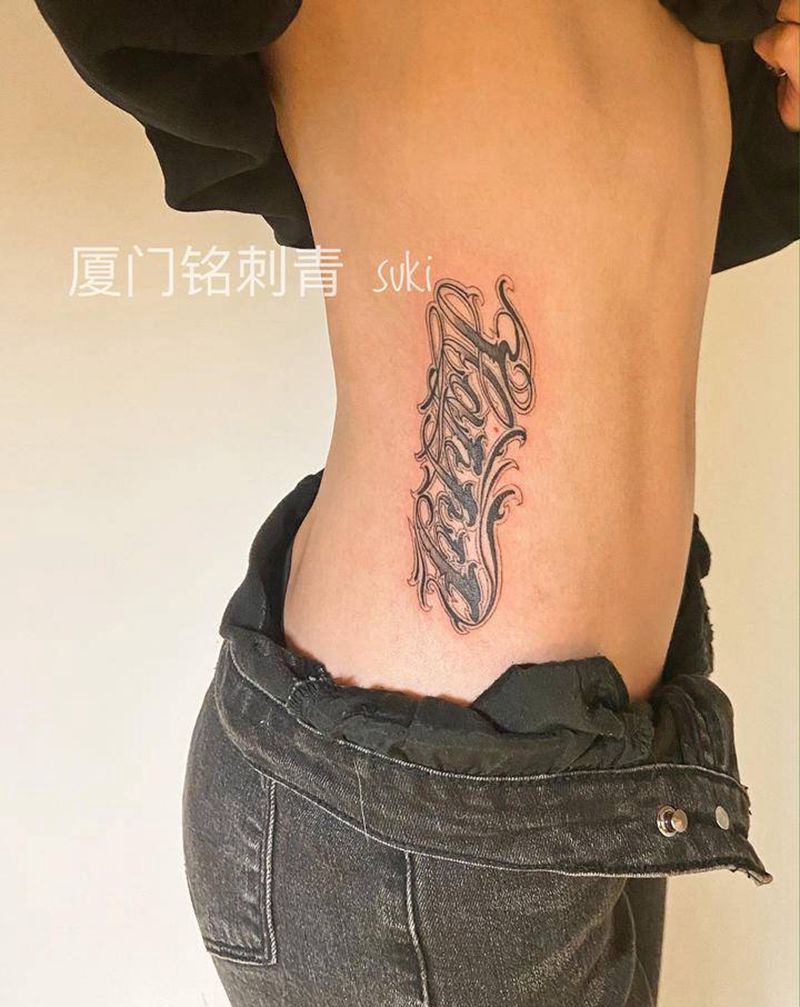 奇卡诺纹身图片_腰部花体字定做Happy纹身图案