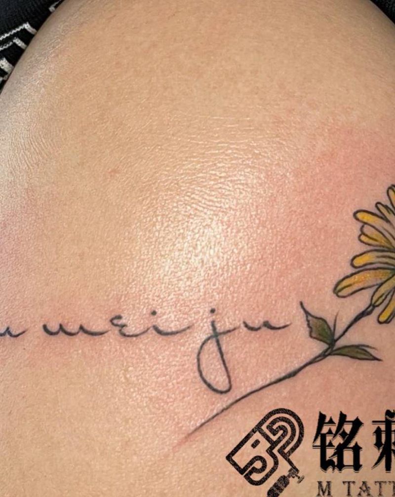 爱的雏菊纹身图片_手臂花体字纹身图案