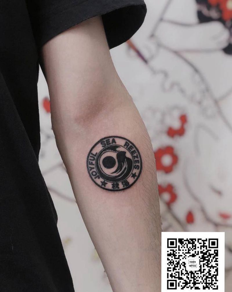 枕海logo纹身图片_手臂纹身图案