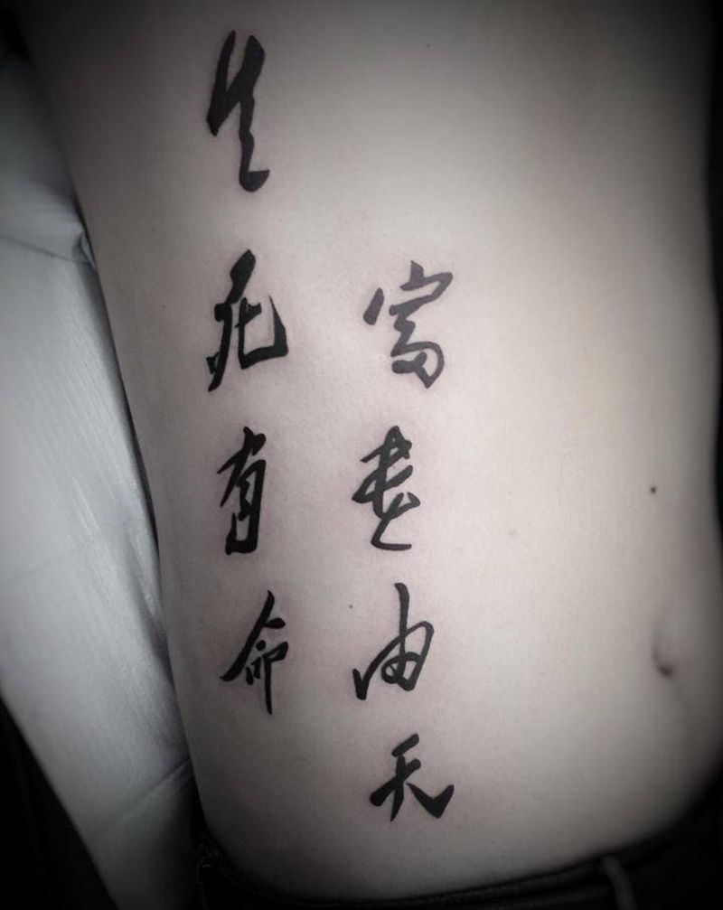 信仰纹身，活动特价，喜欢私聊纹身图片_腰部颈部老传统纹身图案