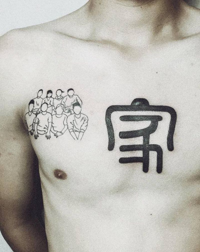 全家福 篆体 家纹身图片_胸部肩部几何图腾纹身图案