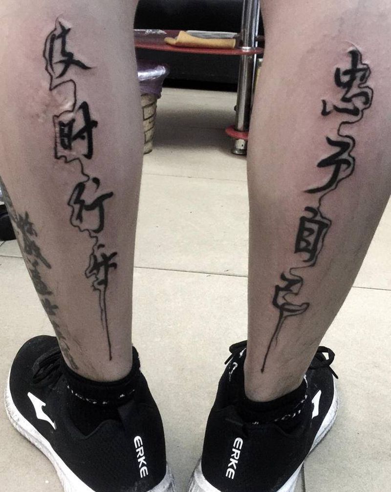 不痛不痒,干就好好干,爽歪歪,纹身图片_肩部腿部New School纹身图案