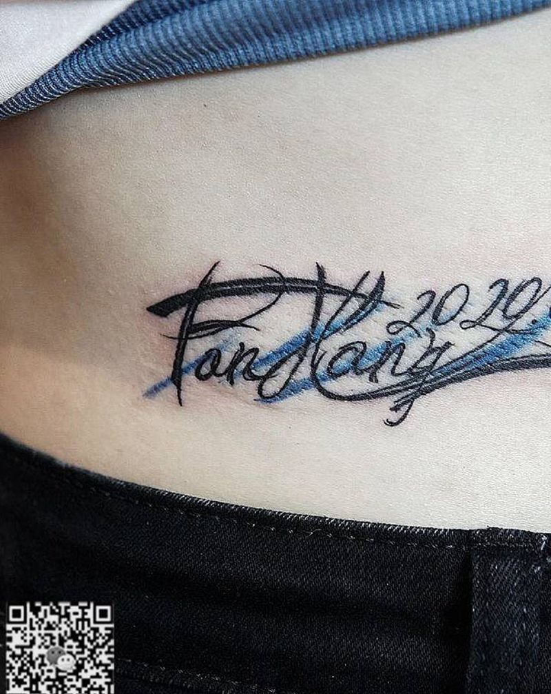 花体英文纹身图片_腰部花体字纹身图案