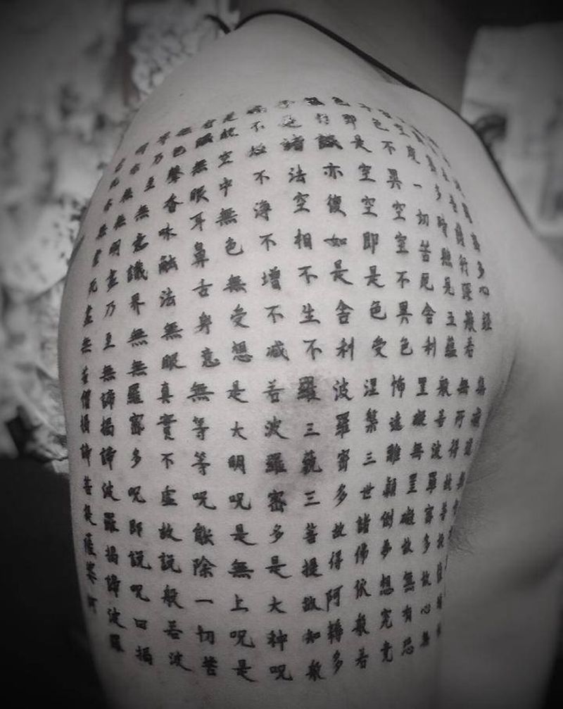 纹身特价纹身图片_腰部腿部New School纹身图案