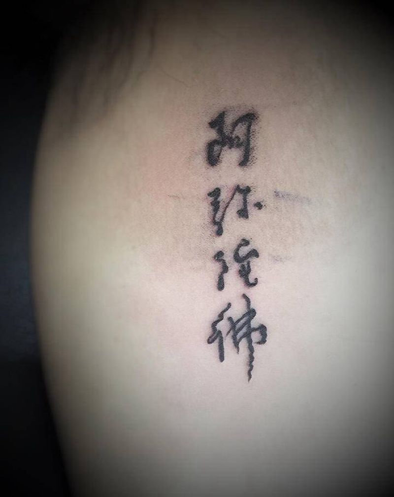 阿弥陀佛，特价特价纹身图片_颈部肩部New School纹身图案