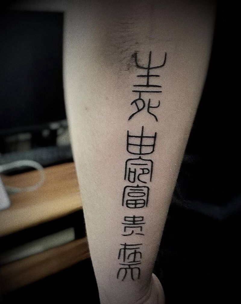 三月祝你好运纹身图片_颈部肩部几何New School纹身图案