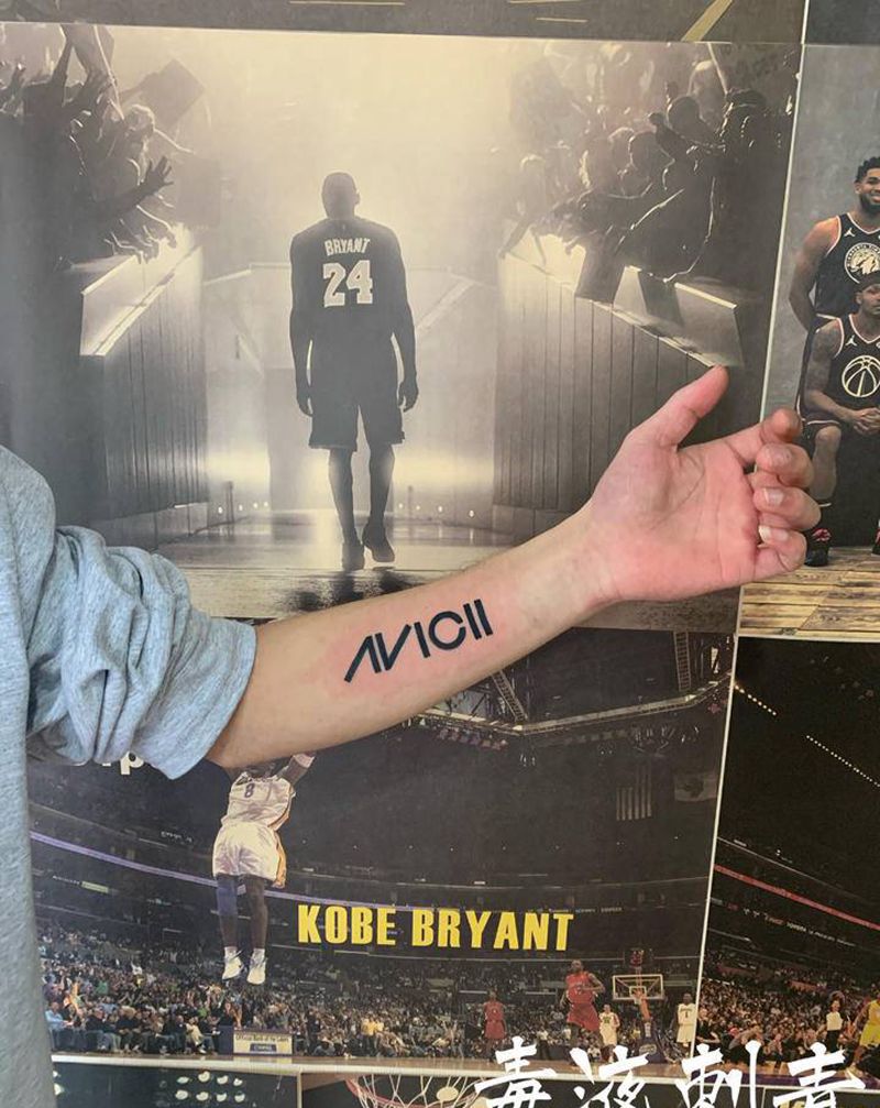 avicii纹身图片_手臂纹身图案