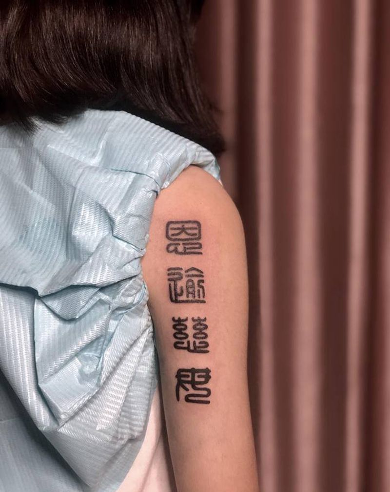 恩愈慈母纹身图片_手臂手部花体字纹身图案