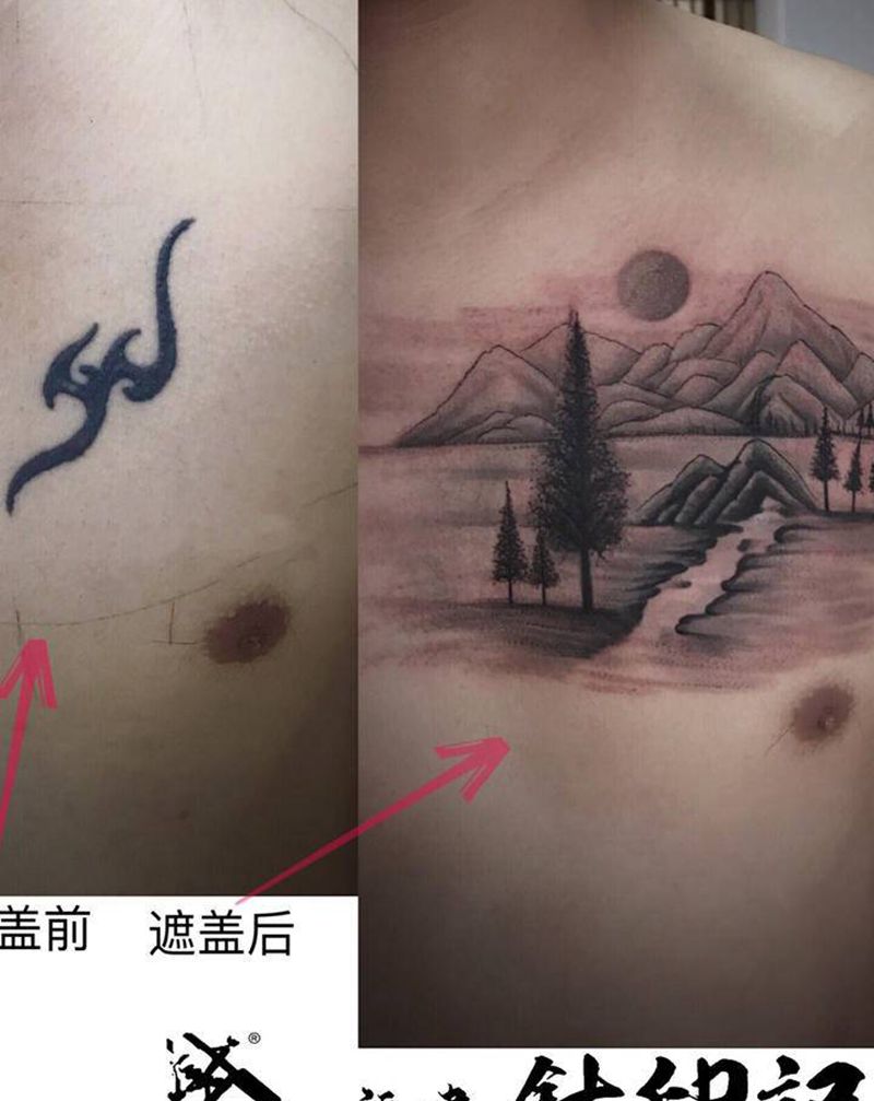 遮盖/山水纹身图片_胸部欧美写实山水纹身图案