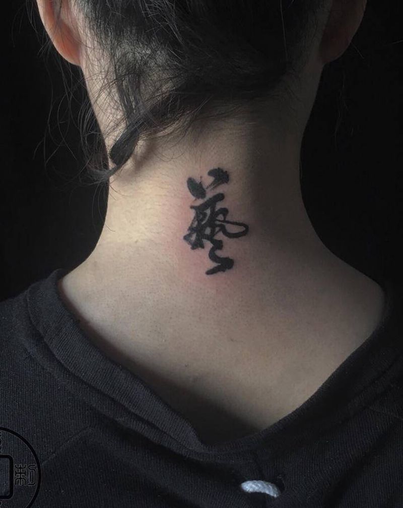 书法纹身图片_颈部背部水墨纹身图案
