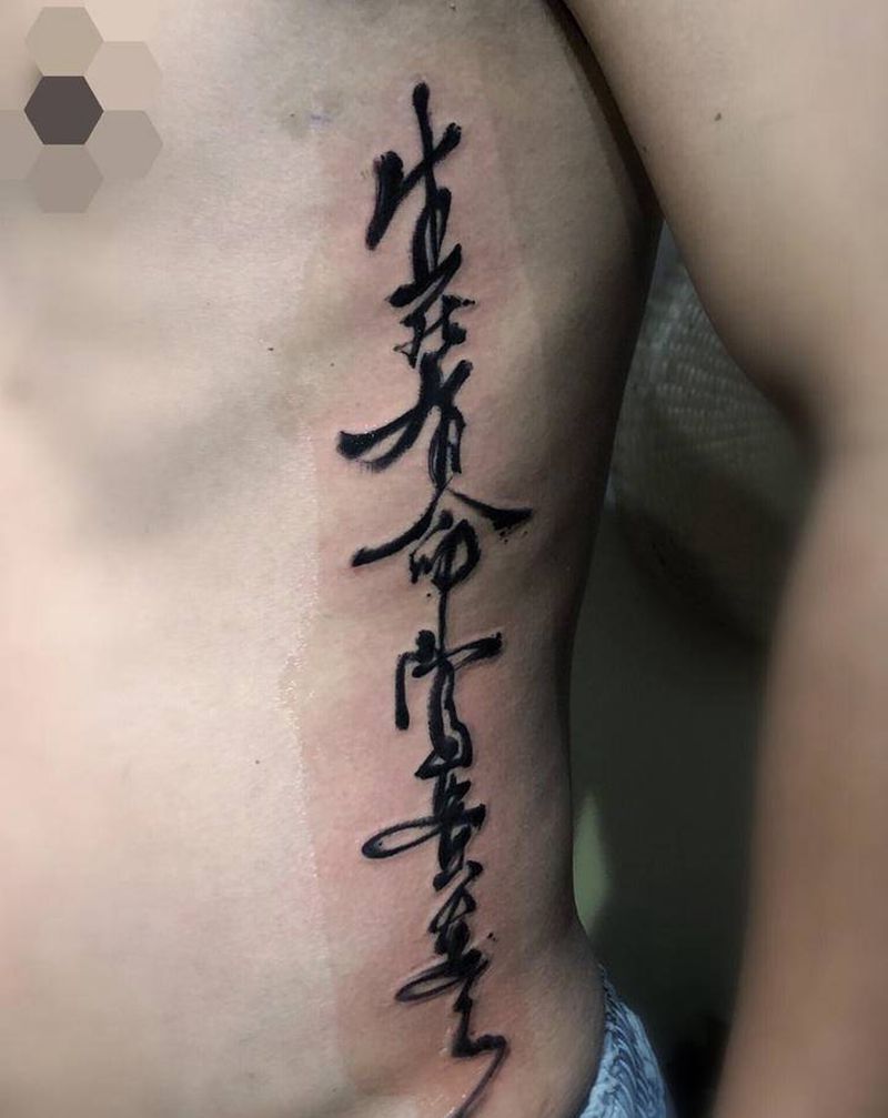书法纹身图片_腹部腰部水墨纹身图案