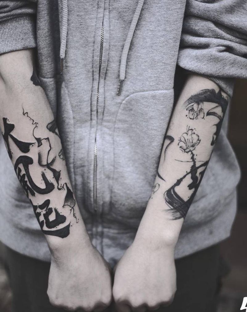 「墨」纹身图片_水墨纹身图案