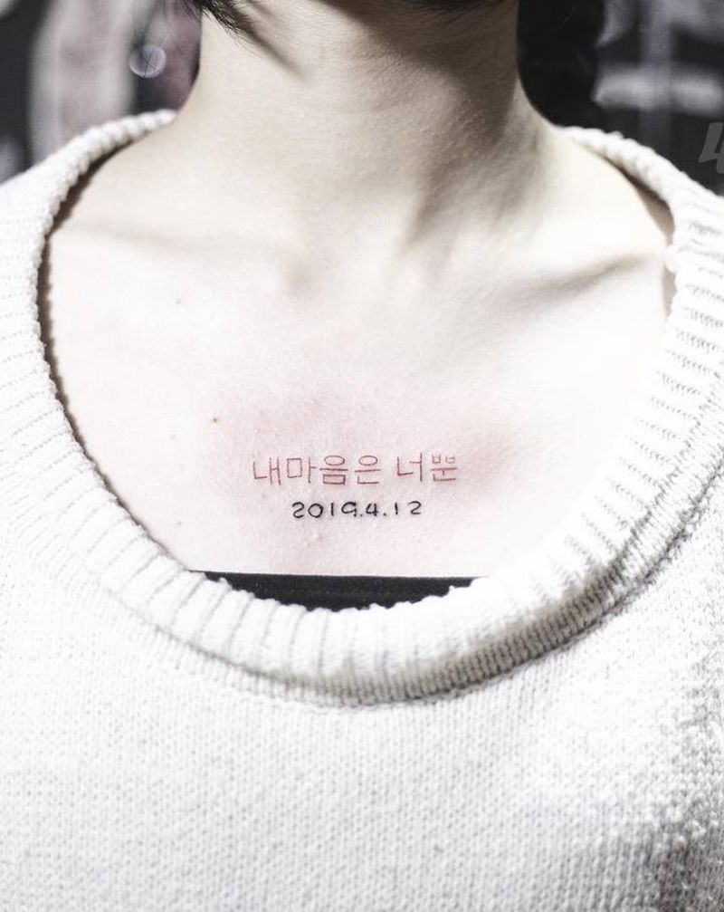 「记忆」纹身图片_颈部纹身图案