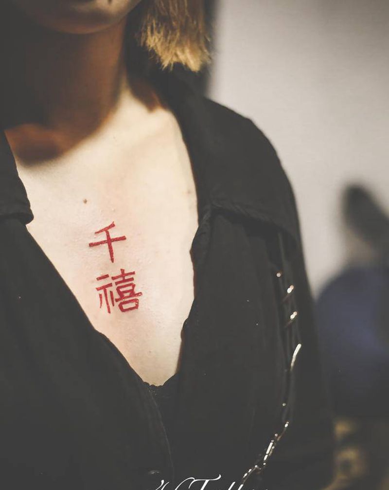 「千禧」纹身图片_胸部纹身图案