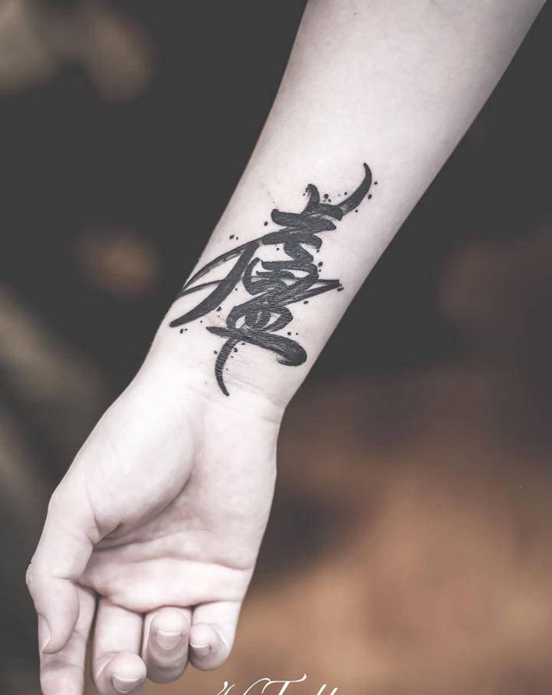 「盧」纹身图片_手臂纹身图案