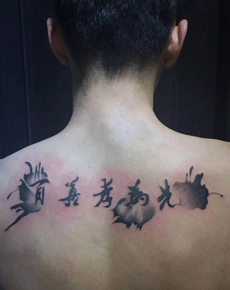 泼墨纹身图片_胸部水墨纹身图案
