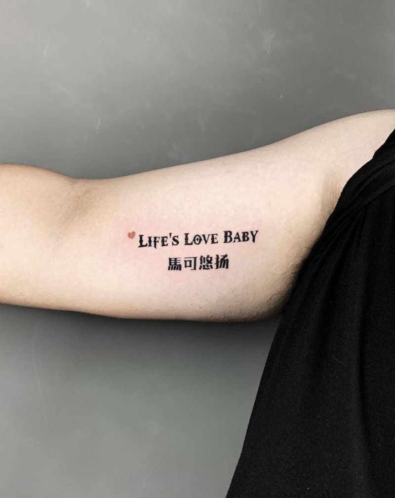 中英合并纹身图片_手臂手部几何花体字纹身图案