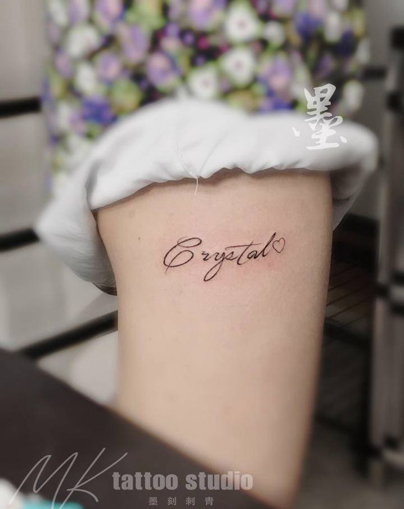 字体纹身图片_腿部纹身图案