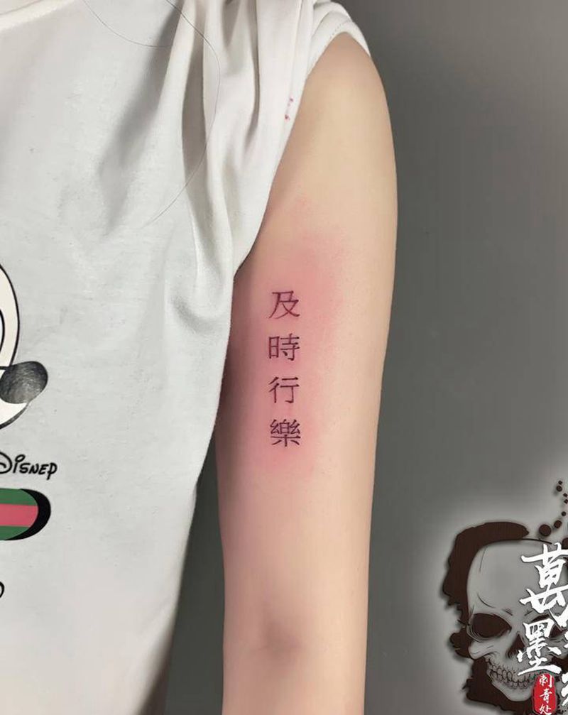 及时行乐纹身图片_手臂手部花体字几何纹身图案