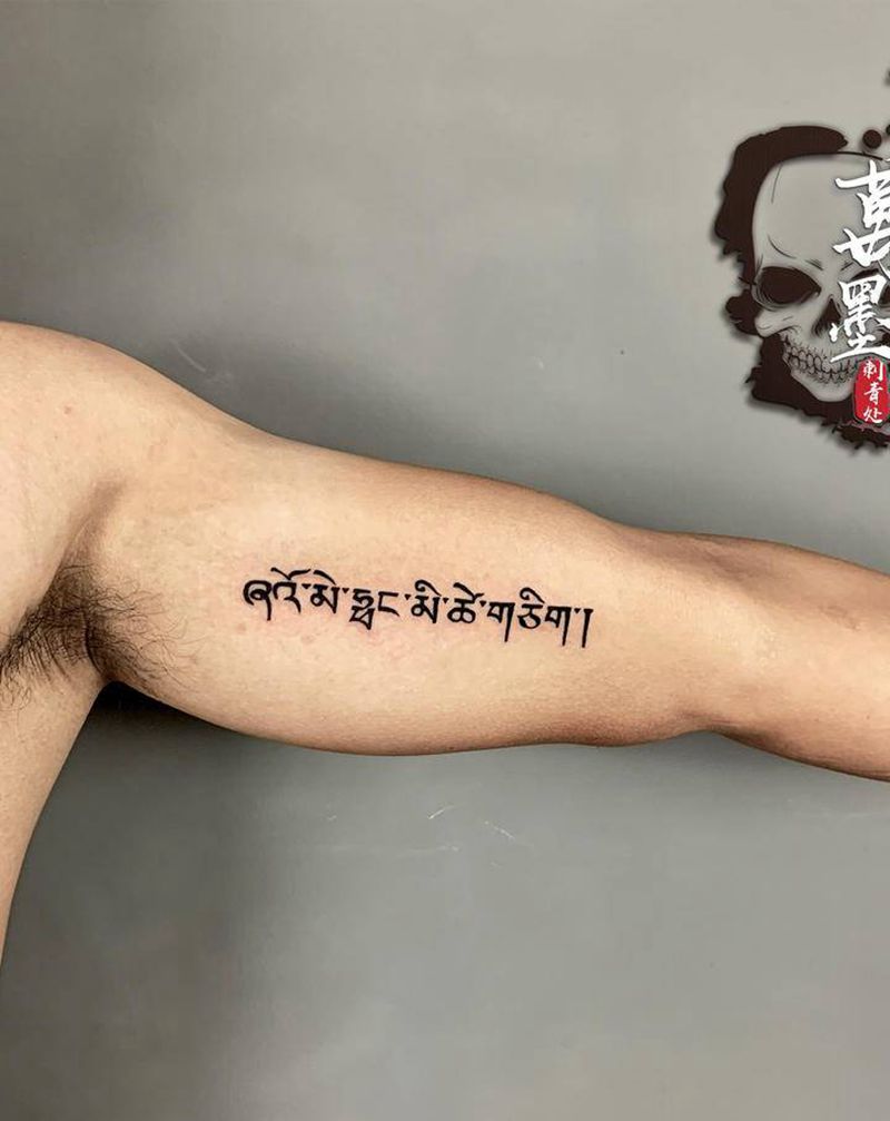 梵文纹身图片_手臂手部图腾几何纹身图案