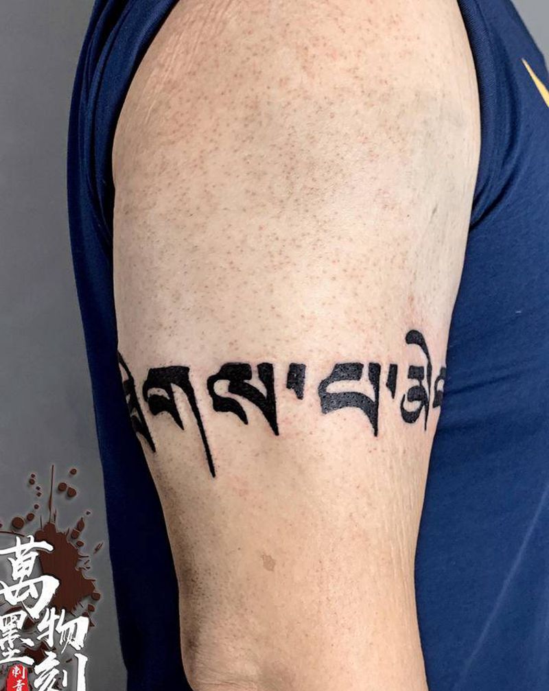 臂环纹身图片_手臂手部图腾几何纹身图案