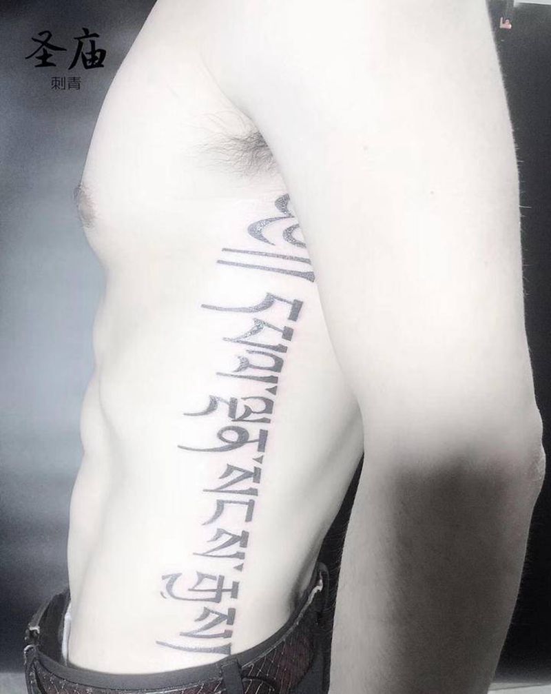 藏文纹身图片_腰部纹身图案