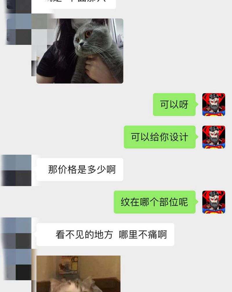 拒绝未成年纹身纹身图片_颈部脚部老传统新传统纹身图案