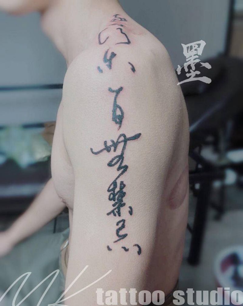 水墨风格，客人定制。纹身图片_手臂水墨纹身图案