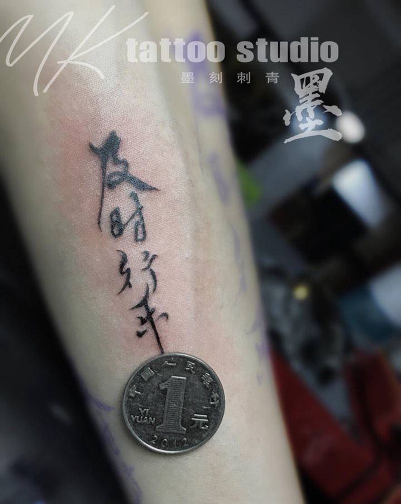 小字体，纹身图片_手部水墨纹身图案