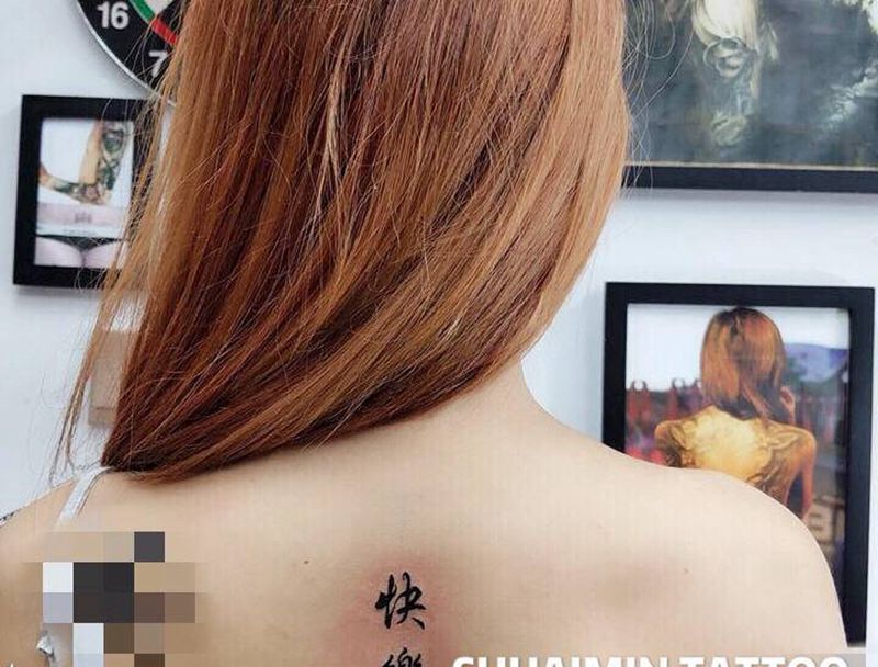 字纹身图片_背部纹身图案