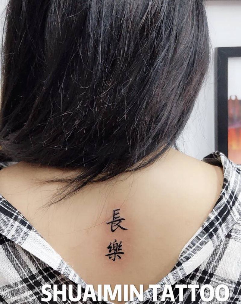 闺蜜字体纹身图片_背部纹身图案