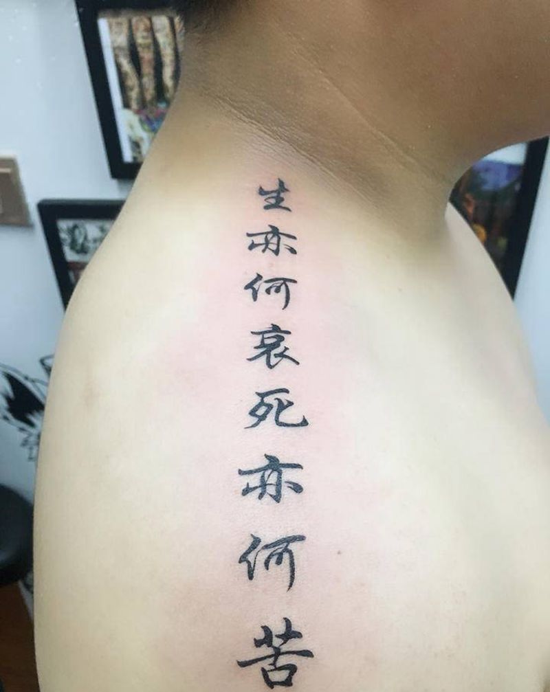 字纹身图片_肩部纹身图案