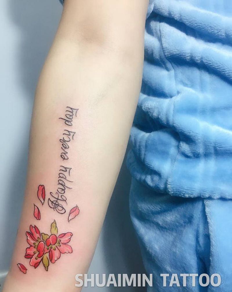 字母花纹身图片_手臂纹身图案