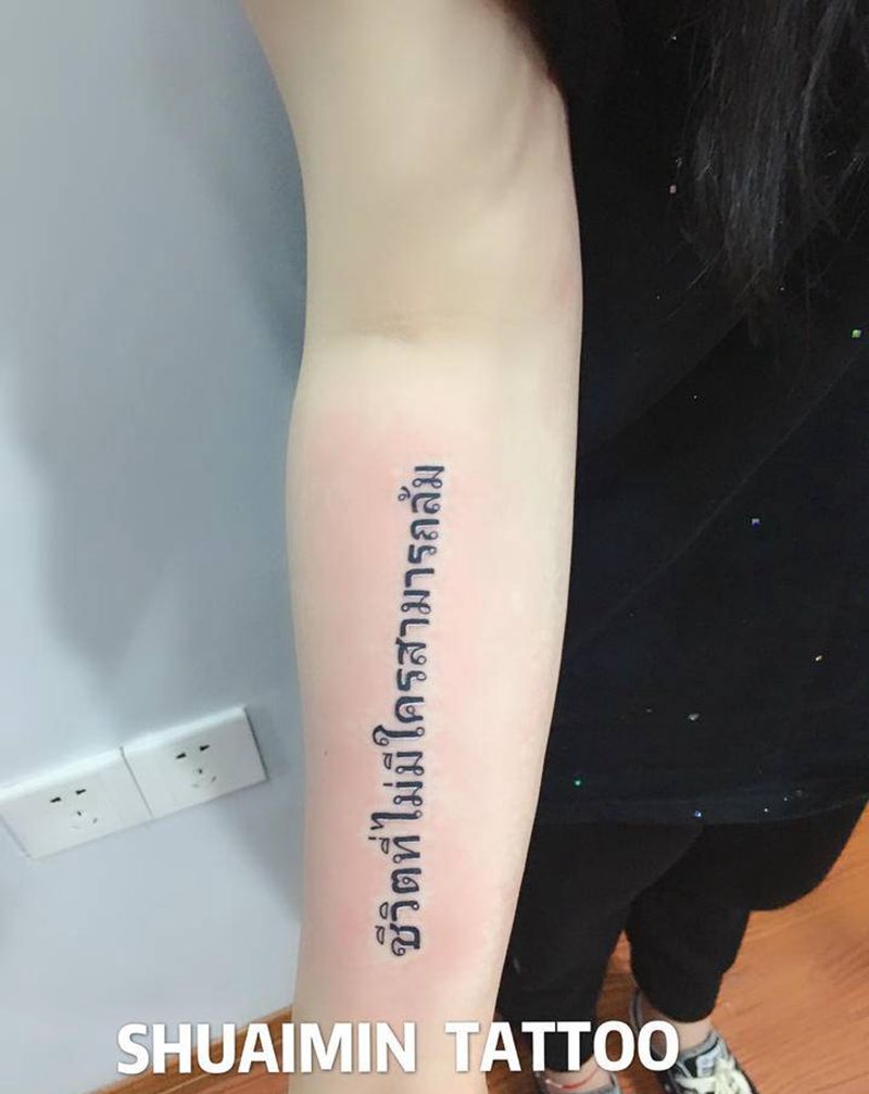 字母纹身图片_手臂纹身图案