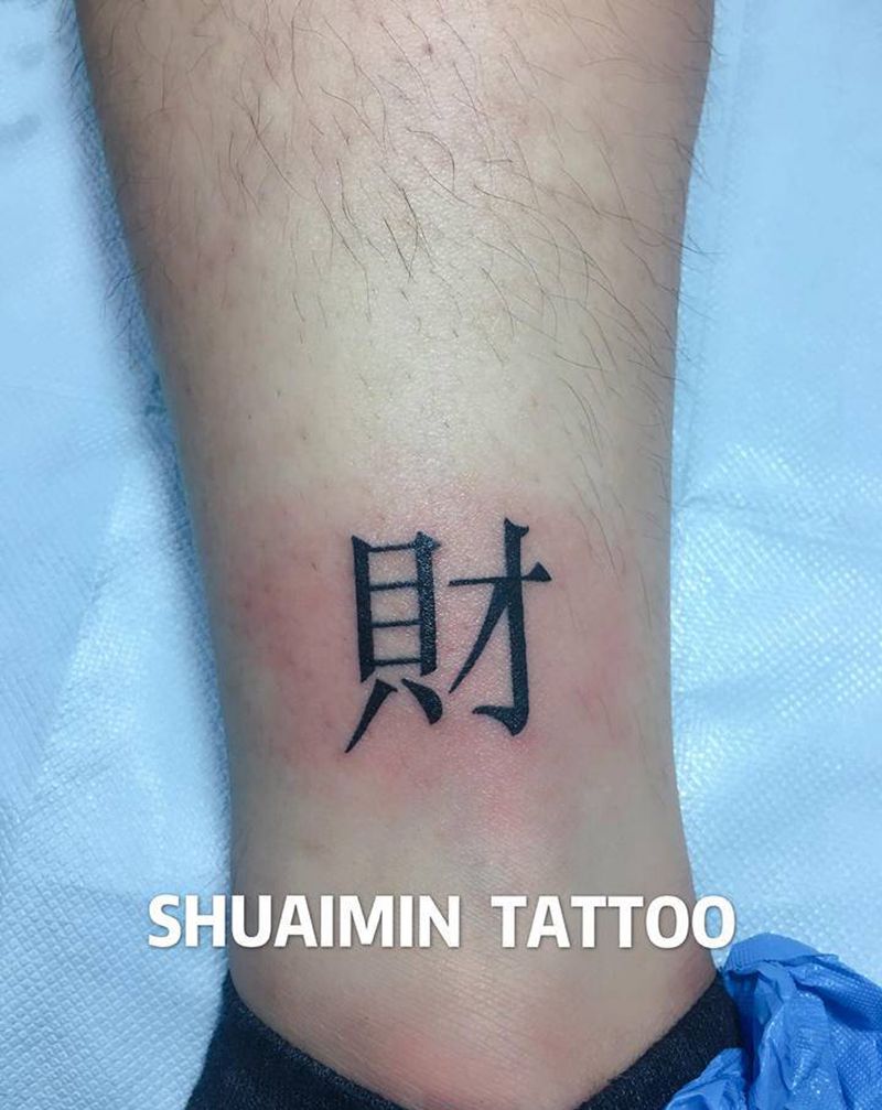 财纹身图片_脚部纹身图案