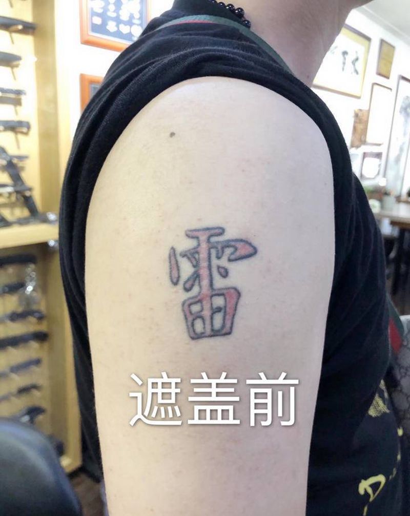 遮盖旧纹身纹身图片_手部纹身图案