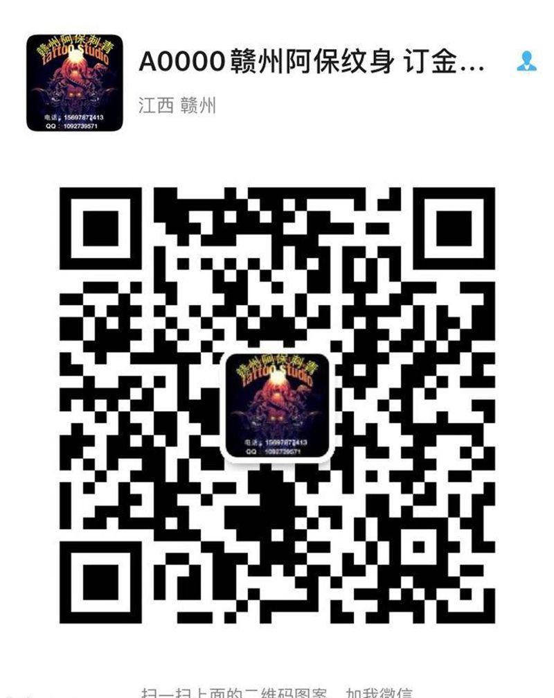 码纹身图片_脚部纹身图案