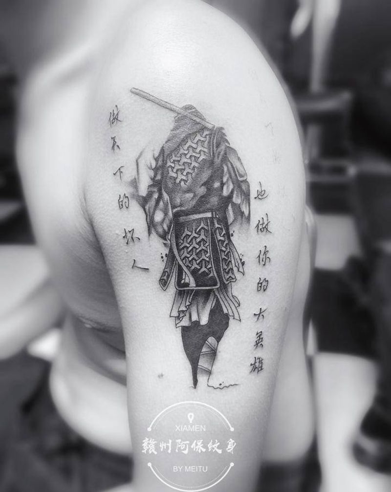 至尊宝纹身图片_手臂新传统纹身图案
