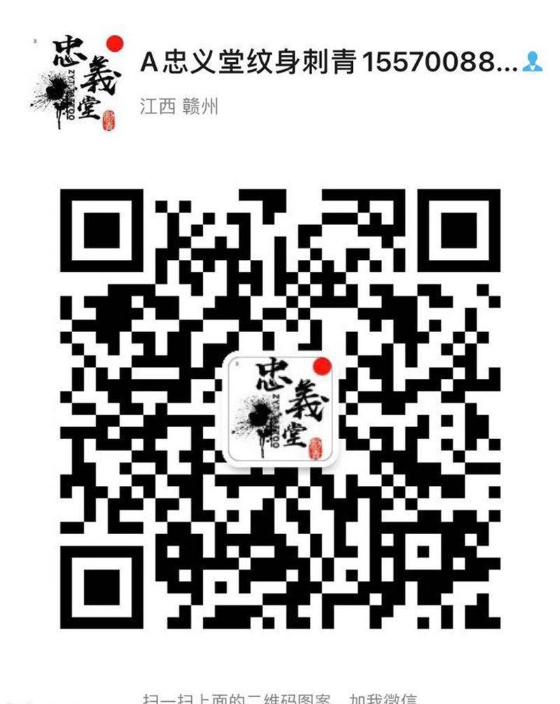 咨询纹身图片_老传统新传统纹身图案