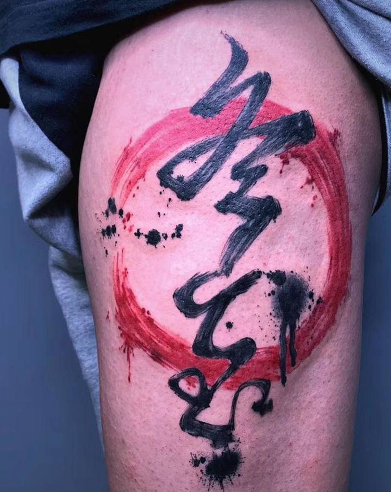 ＃冬至＃ 书法字体纹身图片_腿部水墨图腾纹身图案