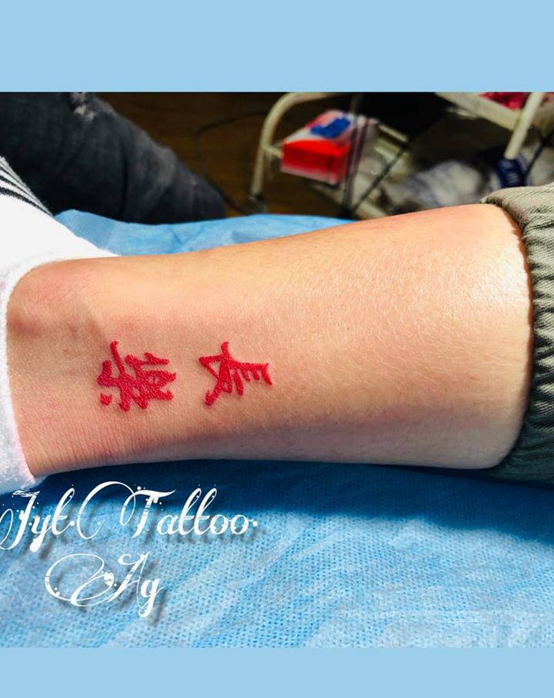 长乐纹身图片_腿部纹身图案