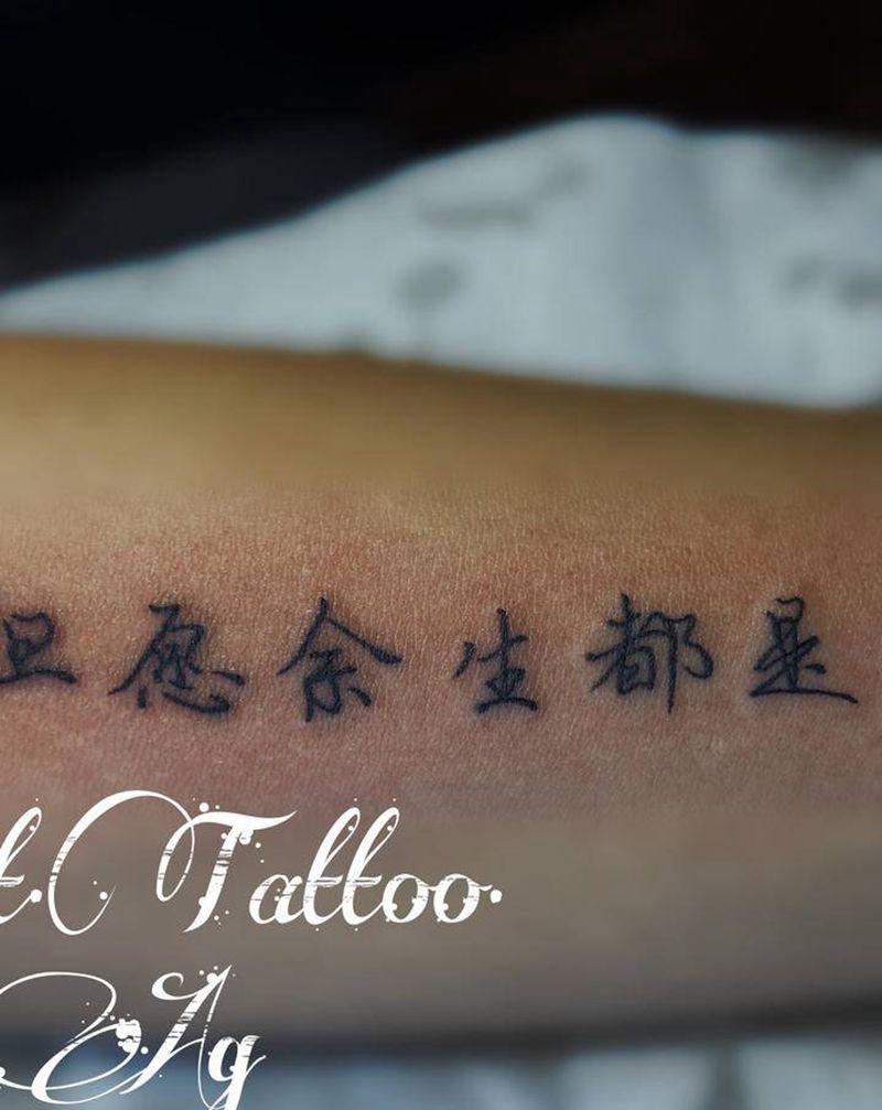 字体纹身图片_手臂花体字纹身图案