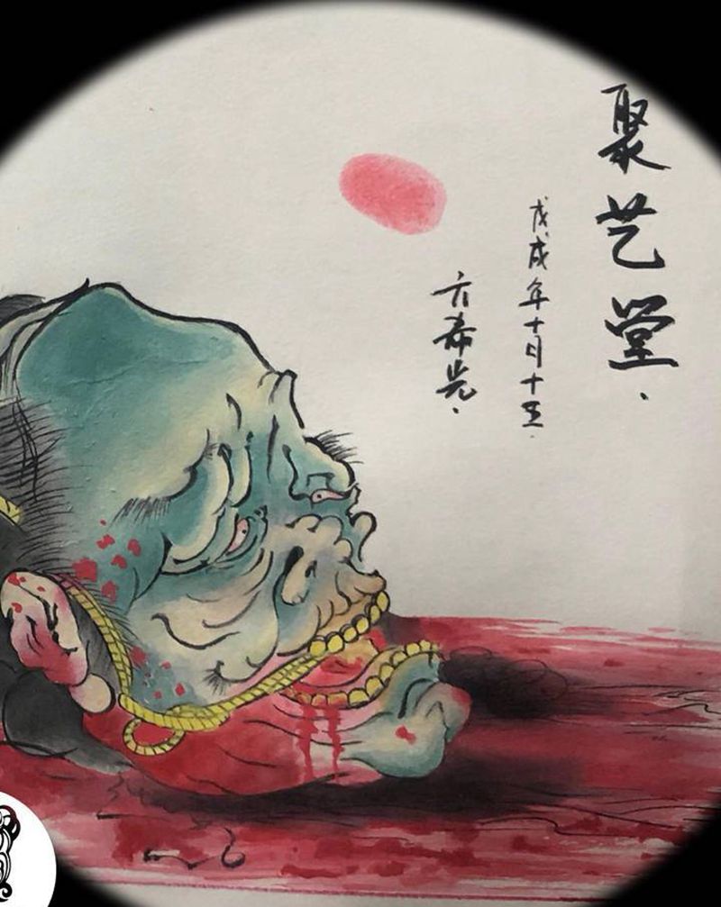 鬼首纹身图片_老传统纹身图案