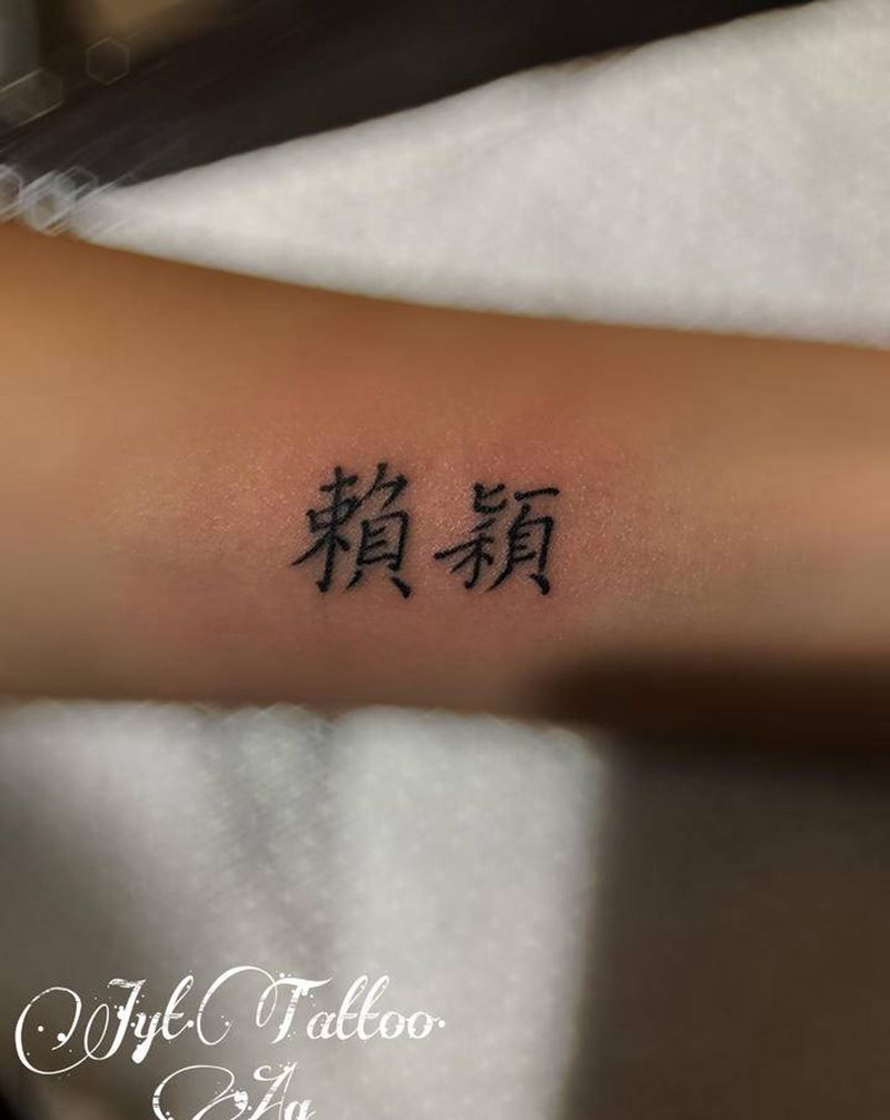 字体纹身图片_手部纹身图案