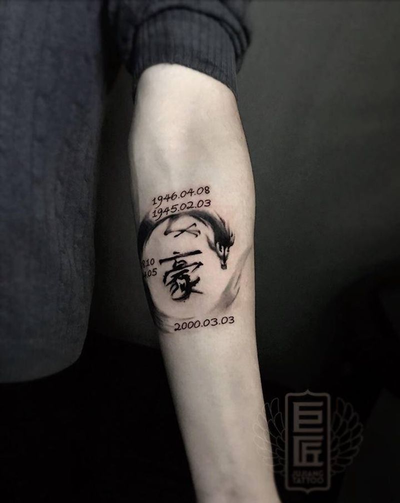 定制版纹身图片_手臂水墨纹身图案