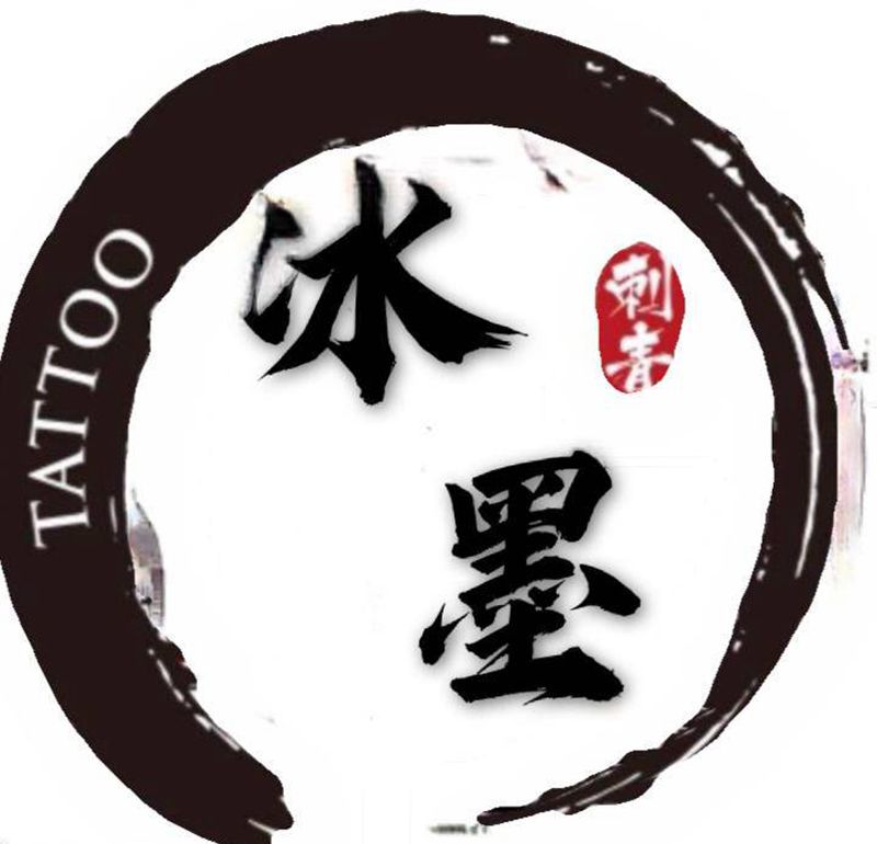 招徒纹身图片_手部纹身图案