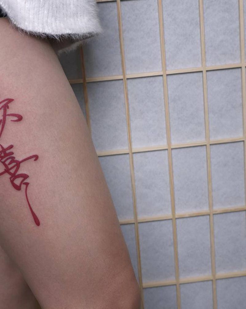 欢喜纹身图片_腿部水墨纹身图案