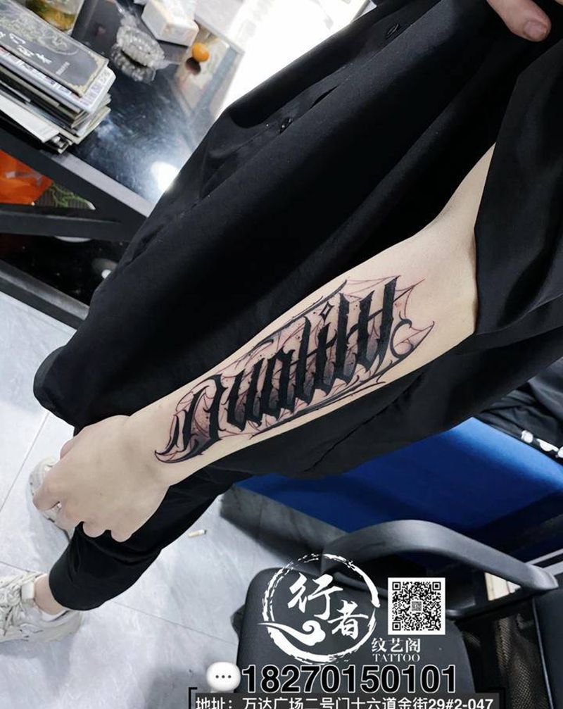 奇卡诺花臂纹身图片_手部花体字纹身图案